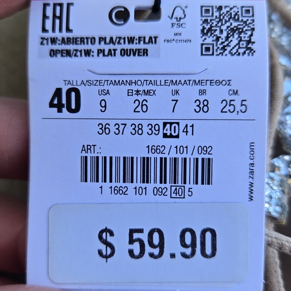 NWT Zara Silver Glitter Gladiator Sandals, 9 - Picture 6 of 7